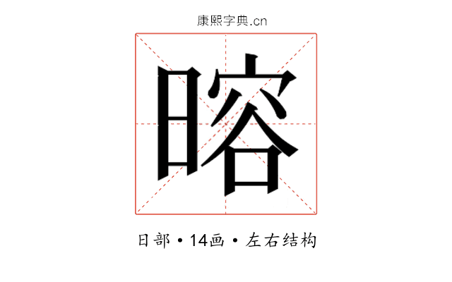 𬁎