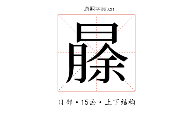 𬁐