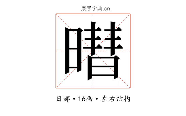 𬁓