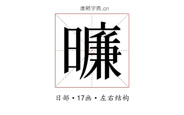 𬁛