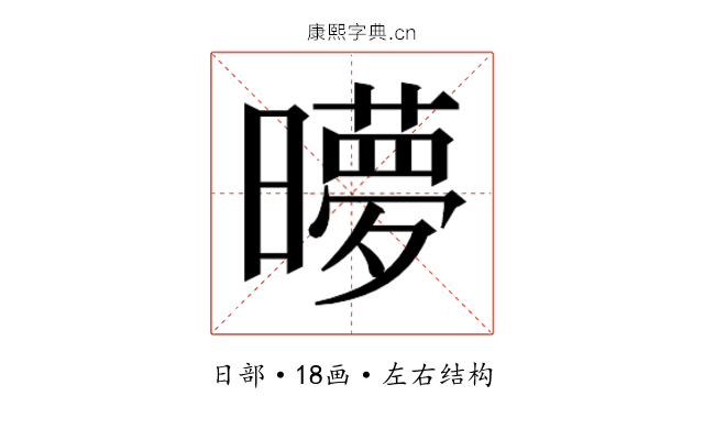 𬁜