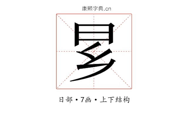 𬁠