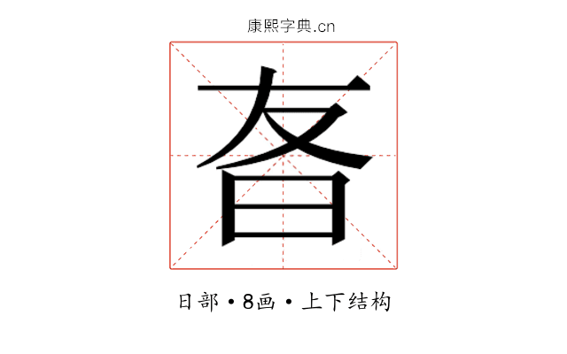 𬁡 𬁡