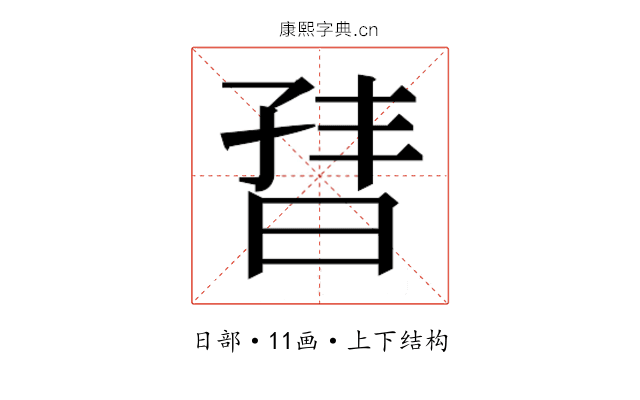 𬁣