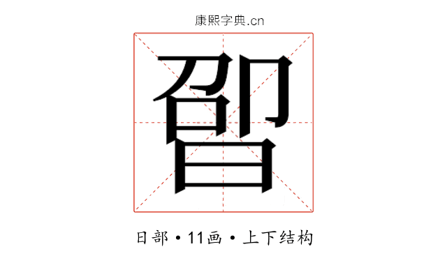 𬁤