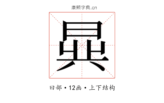 𬁧