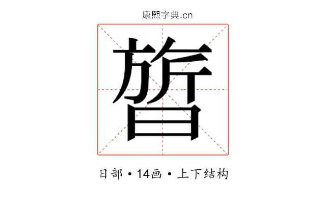 𬁩