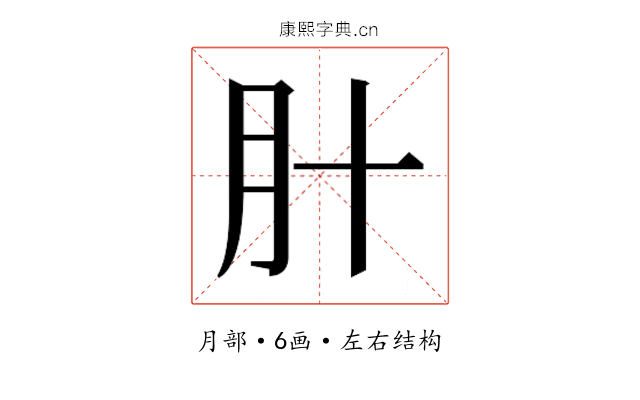 𬁰