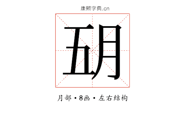 𬁶