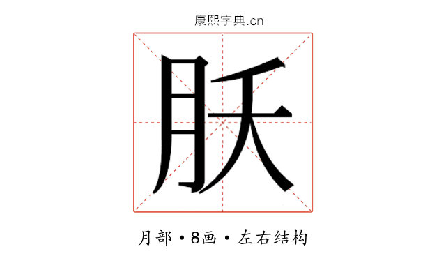 𬁷