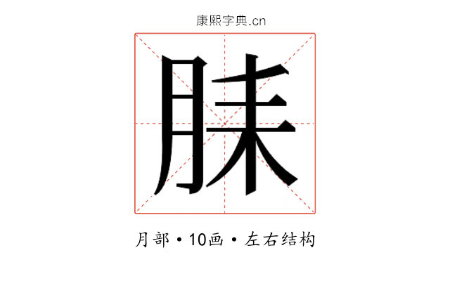 𬁻