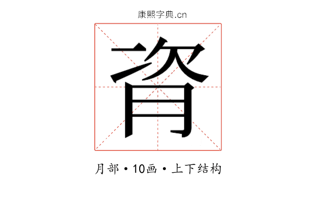 𬁼