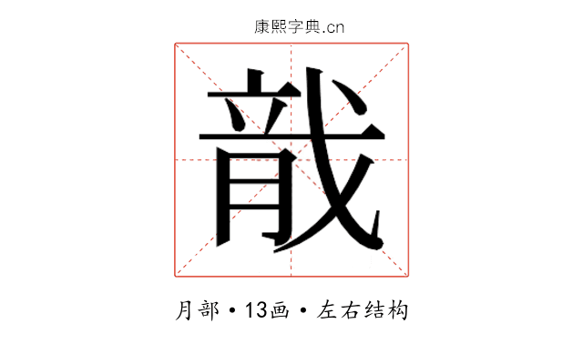 𬂄 𬂄