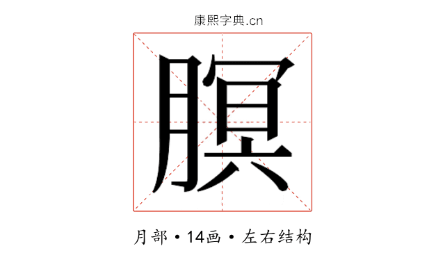 𬂊