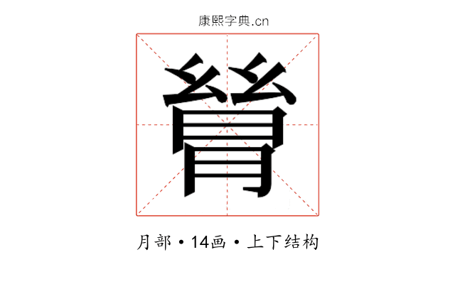 𬂋 𬂋