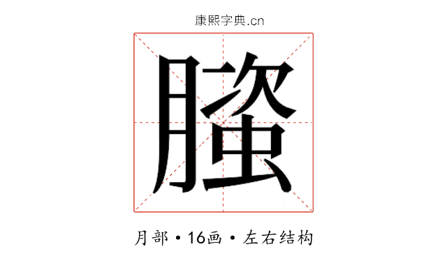 𬂐 𬂐
