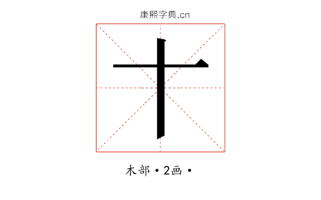 𬂛