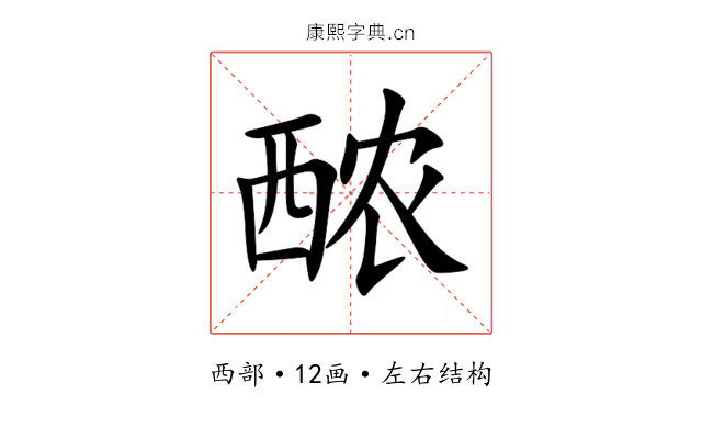 䙶