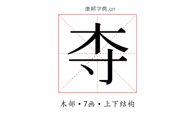 𬂝