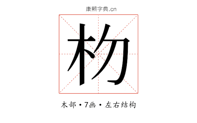 𬂟