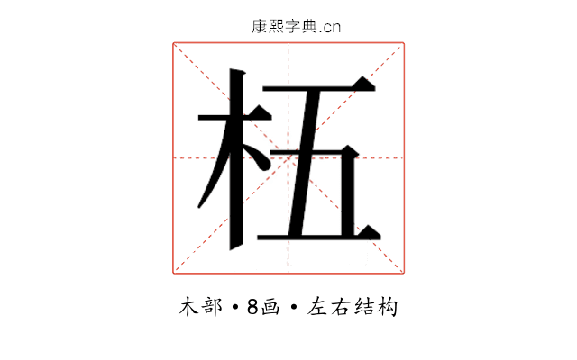 𬂡