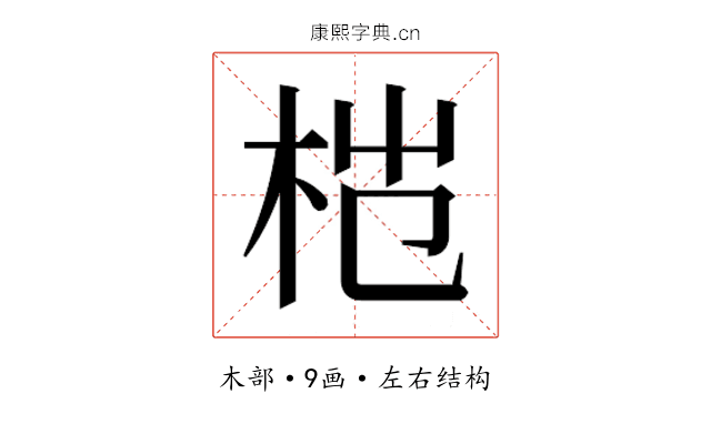 𬂦
