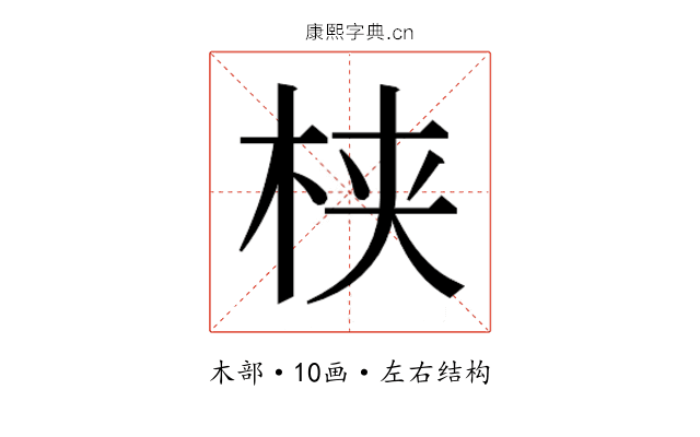 𬂩