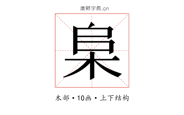 𬂫