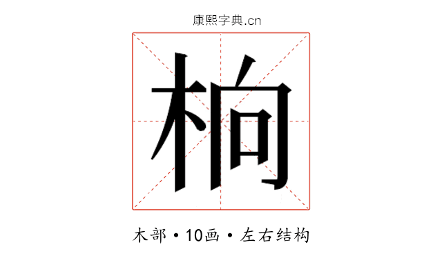 𬂭