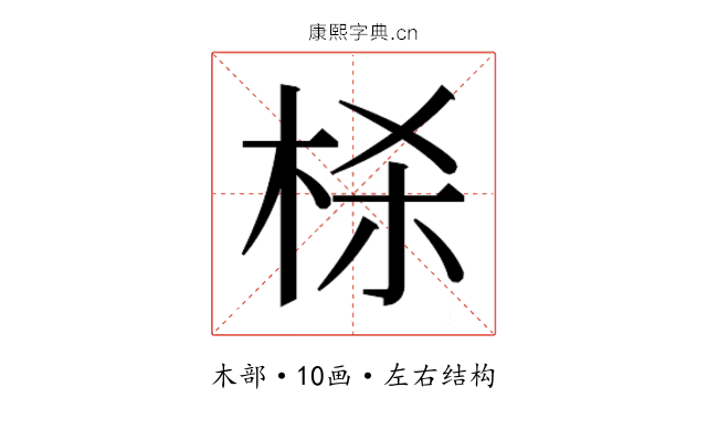 𬂮