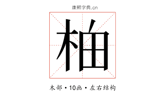 𬂯 𬂯
