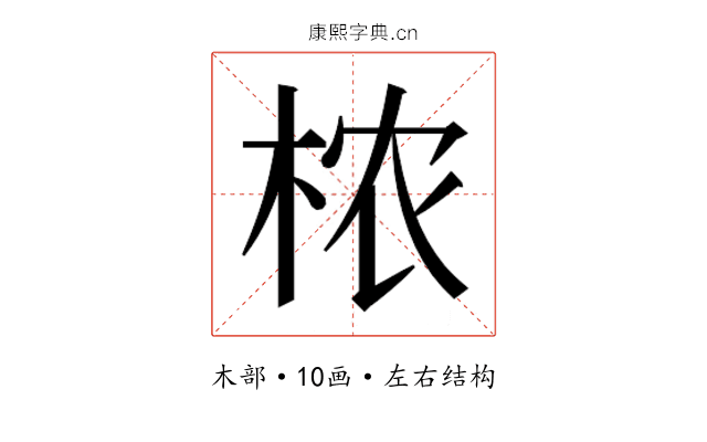 𬂰