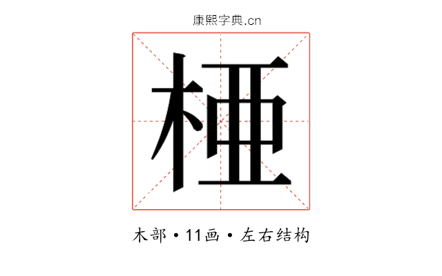 𬂲
