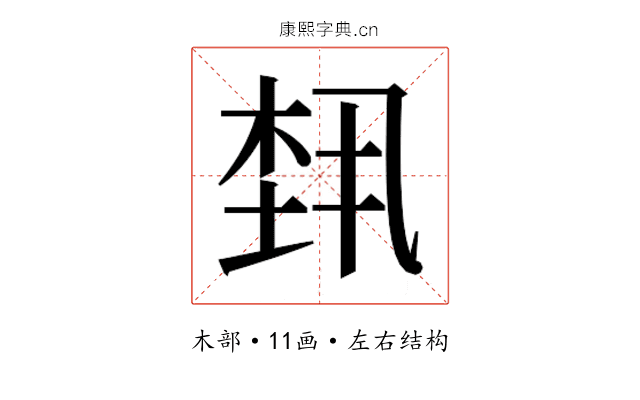 𬂴
