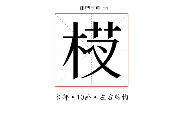 𬂵