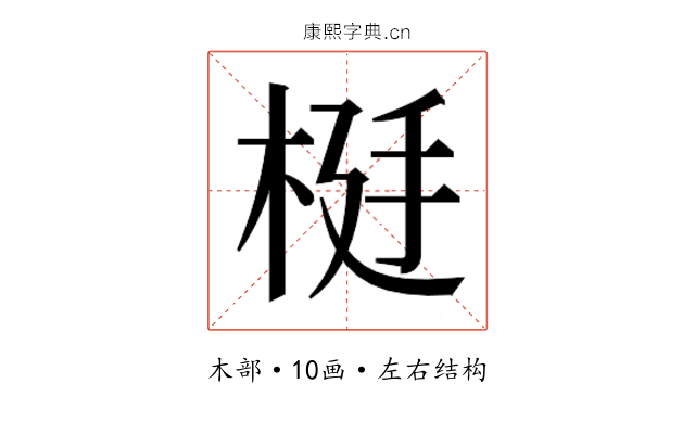 𬂹