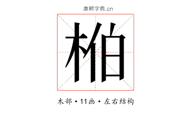 𬂺