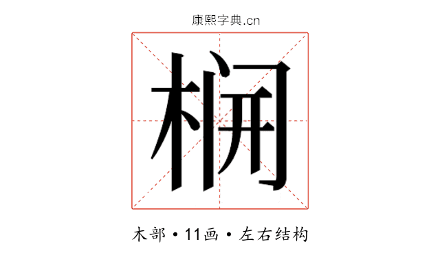 𬂻
