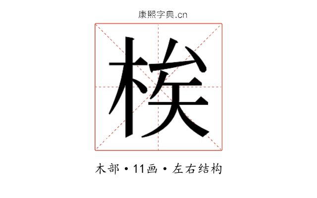 𬂼