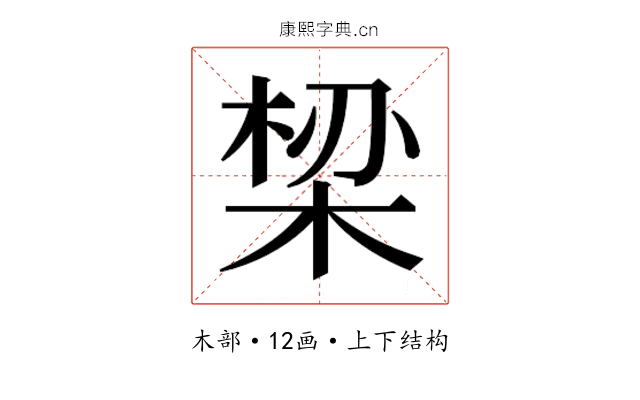𬂾