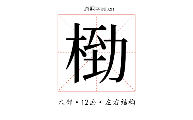 𬂿 𬂿