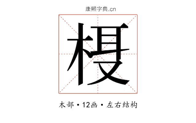 𬃁