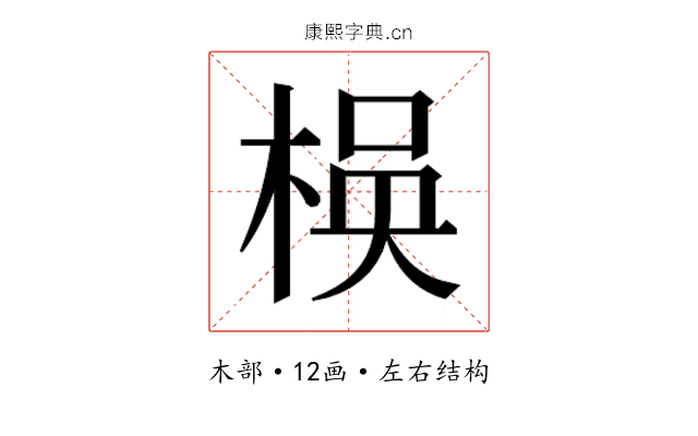 𬃃