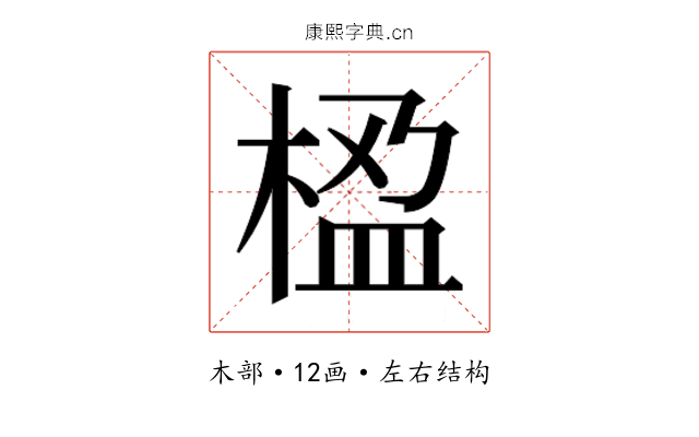 𬃇