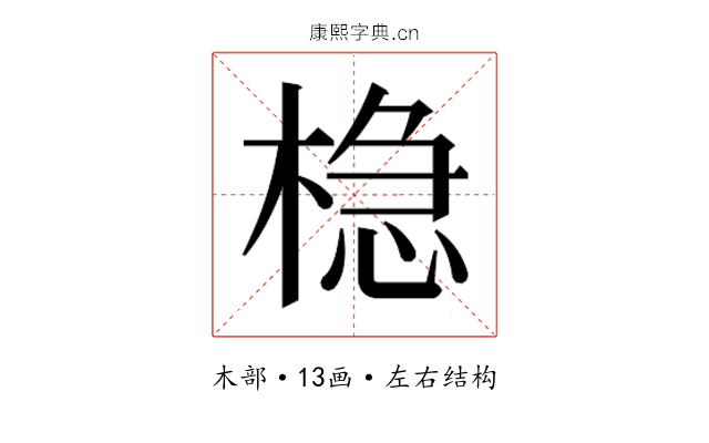 𬃡