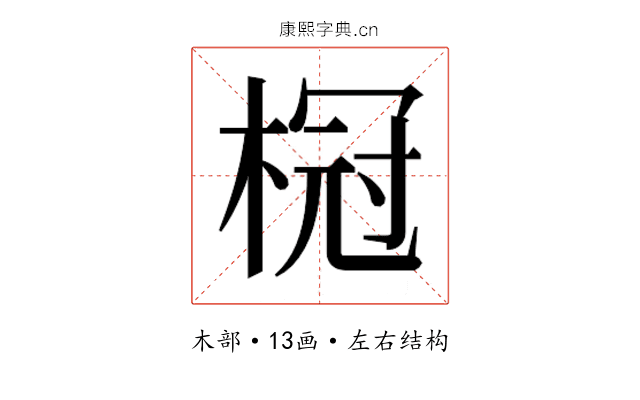 𬃧
