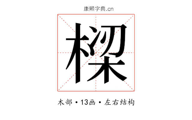 𬃩