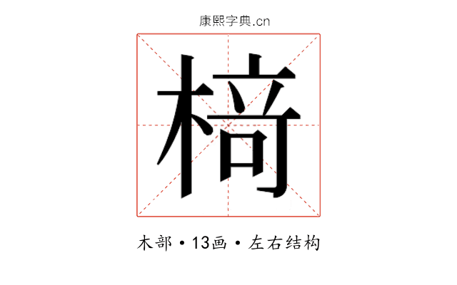 𬃪