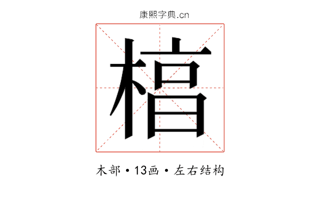𬃬