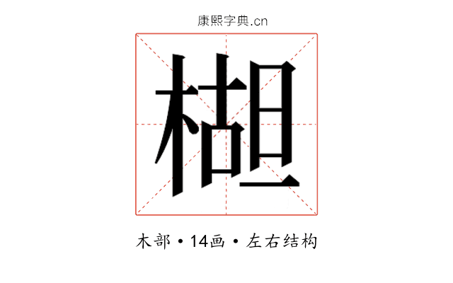 𬃱